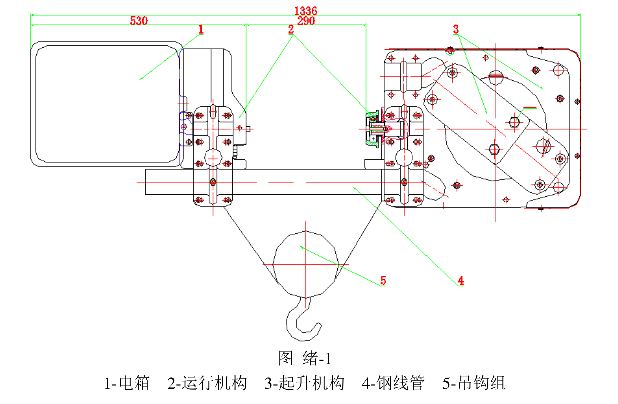 定制歐式電動葫蘆生產廠家